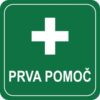 Prva pomoč